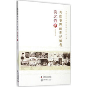 �ϿƌW(xu��)�ҌW(xu��)�g(sh��)���L(zh��ng)�Y�ϲɼ����̅��� �������� Ԭ�Ĳ���