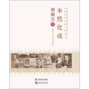 �ϿƌW(xu��)�ҌW(xu��)�g(sh��)���L(zh��ng)�Y�ϲɼ����̅���(sh��)--��Ȼ����-�xعԪ��