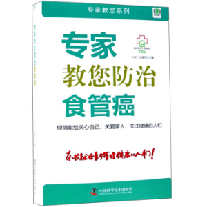 ���ҽ�������ʳ�ܰ�