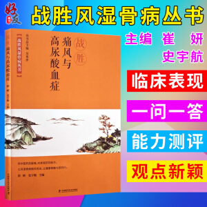 ��(zh��n)��ʹ�L(f��ng)�c������Ѫ�Y