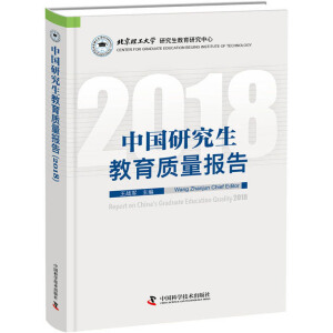 �Ї��о��������|(zh��)����棨2018��