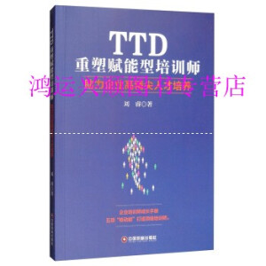 TTD�����x������Ӗ�� ������I(y��)�߾����˲����B(y��ng)