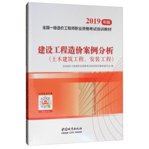 һ����r��2019�̲� ���O(sh��)������r������������ľ�������̡����b���̣�2019��һ����r���̎���ԇ�Õ��������b����