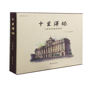 ʮ�����(ch��ng)