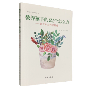 ���B(y��ng)���ӵ�21��(g��)��ô�k