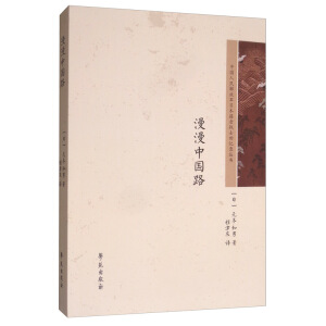 �����Ї�·