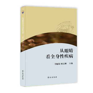 ���۾���ȫ������