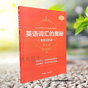 Ӣ�Z(y��)�~�R�ĊW��:����ӛ����