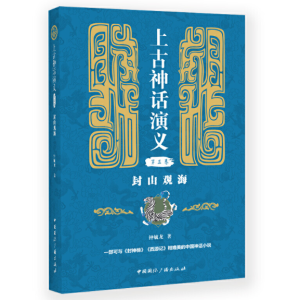 �Ϲ���Ԓ���x(������):��ɽ�^��