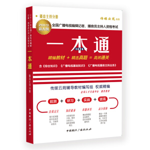 2019��ȫ���V���ҕ��݋ӛ��������T�������Y��ԇһ��ͨ.����T�����˷փ�