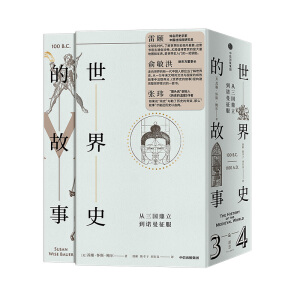 ����ʷ�Ĺ��¡�������(gu��)�������Z������