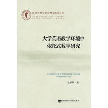 ��W(xu��)Ӣ�Z�̌W(xu��)�h(hu��n)��������ʽ�̌W(xu��)�о�