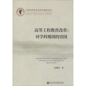 �ߵȹ��̽����ĸ��(du��)�W(xu��)��Ҏ(gu��)Ӗ(x��n)��ͻ��