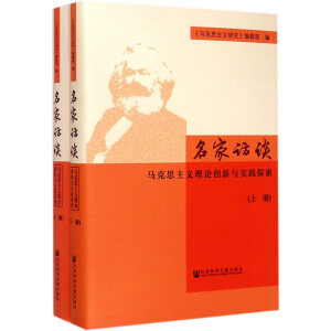 �����LՄ�����R��˼���x��Փ��(chu��ng)���c���`̽����ȫ�Ƀԣ�