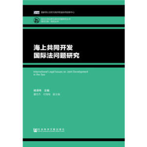 ���Ϲ�ͬ�_�l(f��)���H�����}�о�