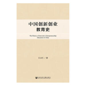 �Ї���(chu��ng)��(chu��ng)�I(y��)����ʷ