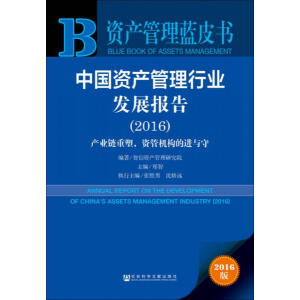 �Y�a(ch��n)�����{(l��n)Ƥ�����Ї��Y�a(ch��n)�����ИI(y��)�l(f��)չ��(b��o)��(2016)