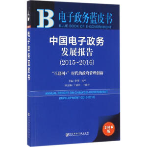 �������(w��)�{Ƥ��:�Ї��������(w��)�l(f��)չ���(2015~2016)