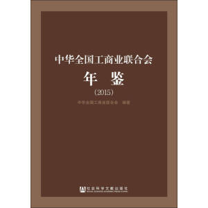 ���Aȫ��(gu��)���̘I(y��)(li��n)�ϕ�(hu��)���b��2015��