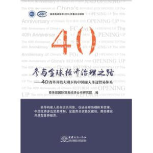 ���cȫ��(j��ng)��(j��)����֮·�����Ї�(gu��)�����߅�Q(m��o)���wϵ40��