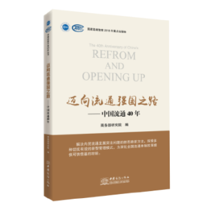 �~����ͨ����֮·���Ї���ͨ40��