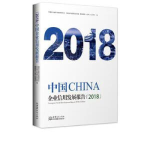 �Ї���I(y��)���ðl(f��)չ��棨2018��