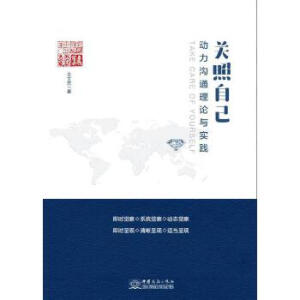 �P(gu��n)���Լ���������ͨ��Փ�c���`