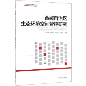 �������΅^(q��)���B(t��i)�h(hu��n)�����g�ܿ��о�