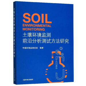 �����h(hu��n)���O(ji��n)�y(c��)ǰ�ط����y(c��)ԇ�����о�