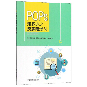 POPs֪����֮��ϵ��ȼ��