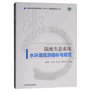 ꑵ����B(t��i)ϵ�y(t��ng)ˮ�h(hu��n)���^�yָ��(bi��o)�cҎ(gu��)��