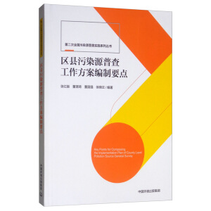 �^(q��)�h��ȾԴ�ղ鹤����������Ҫ�c(di��n)