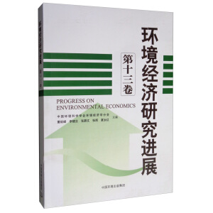 �h(hu��n)����(j��ng)��(j��)�о��M(j��n)չ����ʮ������