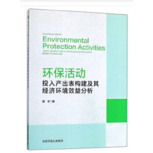 �h(hu��n)�����(d��ng)Ͷ��a(ch��n)���혋(g��u)�����佛(j��ng)��(j��)�h(hu��n)��Ч�����