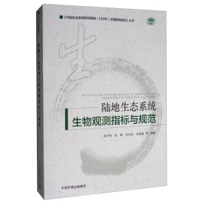 ꑵ����B(t��i)ϵ�y(t��ng)�����^�yָ��(bi��o)�cҎ(gu��)��