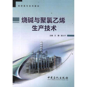 ���ߌ�ϵ�н̲� ���A�c������ϩ���a(ch��n)���g