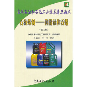 ʯ�͟��ơ������ͺ�ʯϞ�������棩