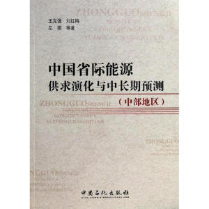 �Ї�(gu��)ʡ�H��Դ�����ݻ��c���L(zh��ng)���A(y��)�y(c��)���в��؅^(q��)��