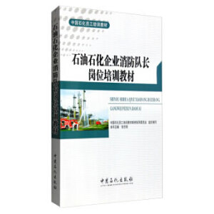 ʯ��ʯ����I(y��)������L��λ��Ӗ(x��n)�̲�