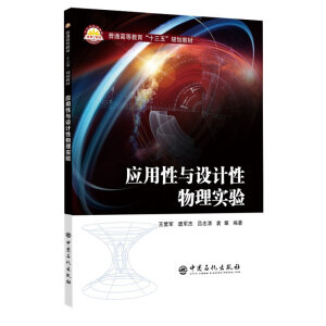 ��ͨ�ߵȽ�����ʮ���塱Ҏ(gu��)���̲�--��(y��ng)�����c�O(sh��)Ӌ(j��)�����팍(sh��)�(y��n)