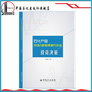 ʯ���a(ch��n)Ʒ�Ј��������A(y��)�y�����cͶ�Y�Q��