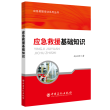 ��(y��ng)����Ԯ���A(ch��)֪�R