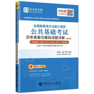 ʥ�Ž�����ȫ��(gu��)�����O(sh��)Ӌ(j��)ע��(c��)���̎��������A(ch��)��ԇ�v�����}�cģ�Mԇ�}Ԕ�⣨��3�棩��ٛ(z��ng)����ӕ�(sh��)��Y����