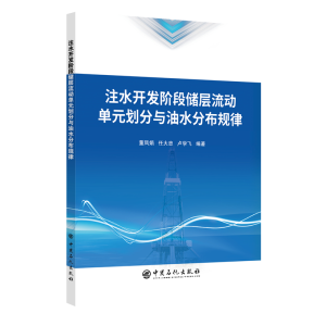 עˮ�_�l(f��)�A�΃������ӆ�Ԫ�����c��ˮ�ֲ�Ҏ(gu��)��