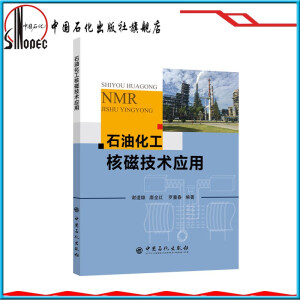 ʯ�ͻ����˴ż��g(sh��)��(y��ng)��