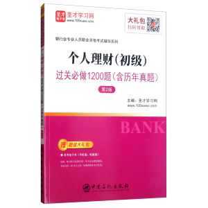 ʥ�Ž������y�ИI(y��)���I(y��)�ˆT�I(y��)�Y��ԇ�o��(d��o)ϵ�� ��(g��)����ؔ(c��i)������(j��)���^�P(gu��n)����1200�}(���v�����})����2�棩