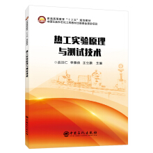 ��ͨ�ߵȽ�����ʮ���塱Ҏ(gu��)���̲�--�Ṥ���ԭ���c�yԇ���g