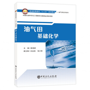 ��ͨ�ߵȽ�����ʮ���塱Ҏ(gu��)���̲ġ����͚��ﻯ�W(xu��)ϵ�� �͚�����A(ch��)���W(xu��)