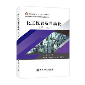 ��ͨ�ߵȽ�����ʮ���塱Ҏ(gu��)���̲�--�����x�����Ԅ�(d��ng)��(�ڶ���)