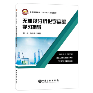 ��ͨ�ߵȽ�����ʮ���塱Ҏ(gu��)���̲�--�o�C(j��)���������W(xu��)��(sh��)�(y��n)�W(xu��)��(x��)ָ��(d��o)